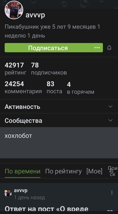 ����������� � �����������