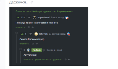 Иллюстрация к комментарию