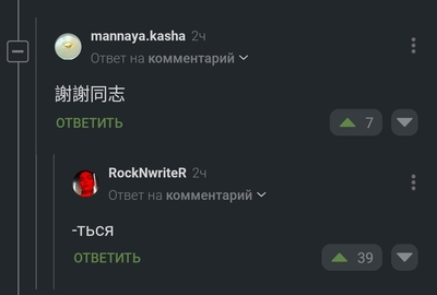 ����������� � �����������