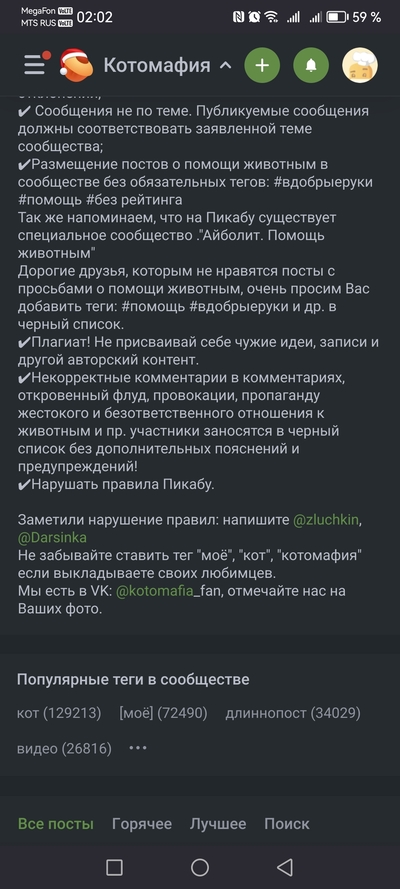 ����������� � �����������