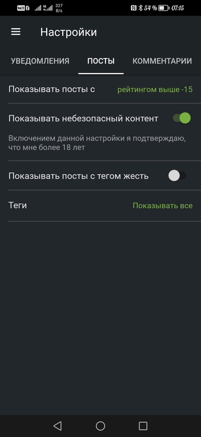 ����������� � �����������