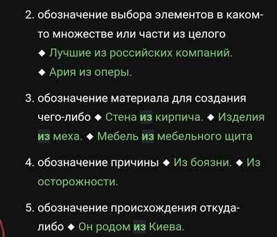 Иллюстрация к комментарию