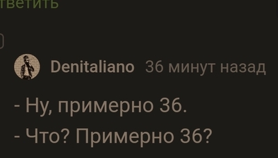 Иллюстрация к комментарию