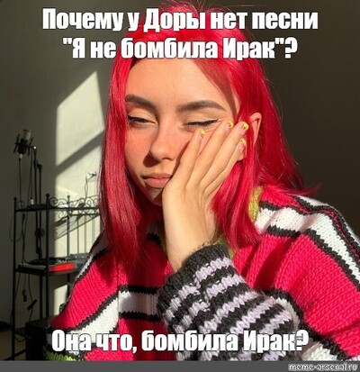 Иллюстрация к комментарию