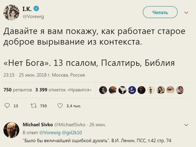 ����������� � �����������