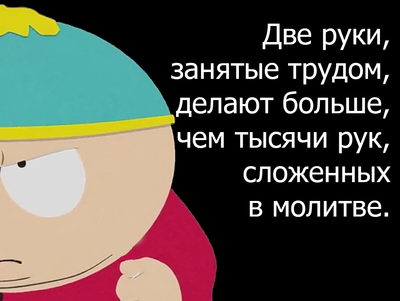 Иллюстрация к комментарию