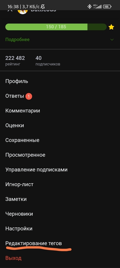 Иллюстрация к комментарию