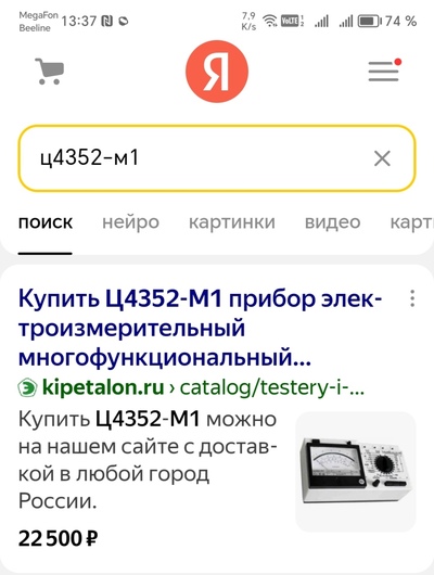 Иллюстрация к комментарию