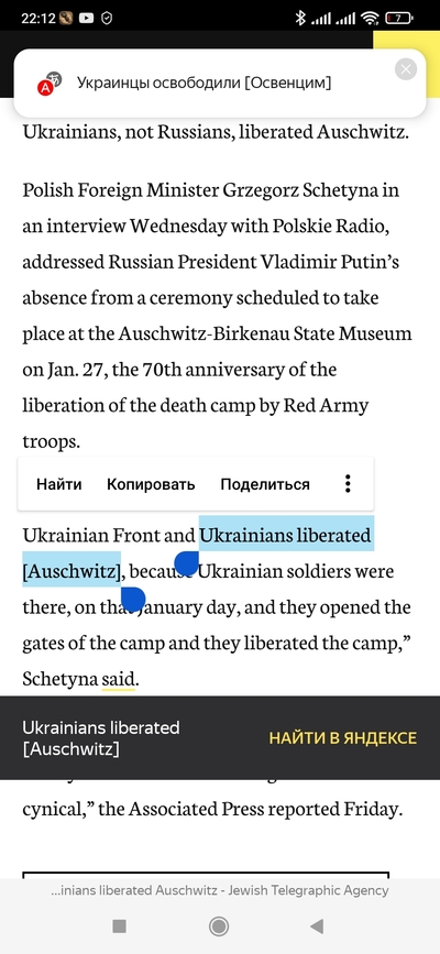 Иллюстрация к комментарию