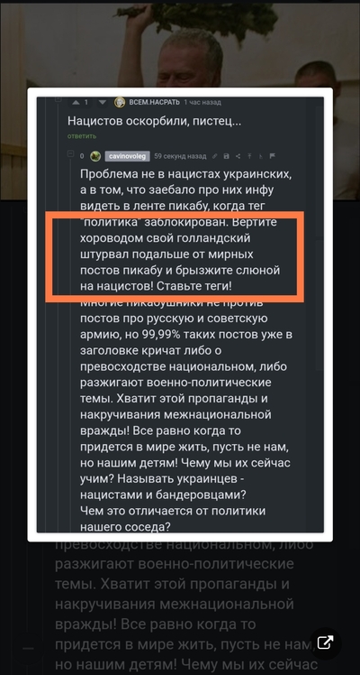 ����������� � �����������