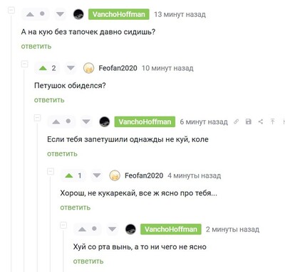 ����������� � �����������