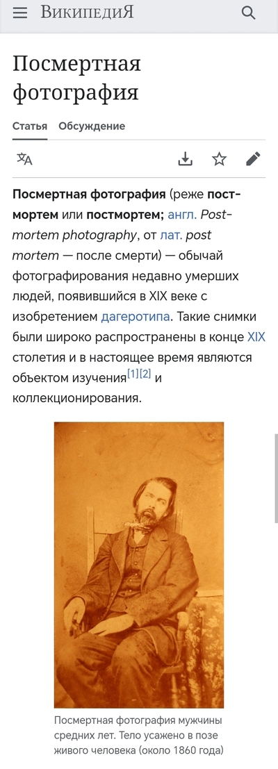 Иллюстрация к комментарию