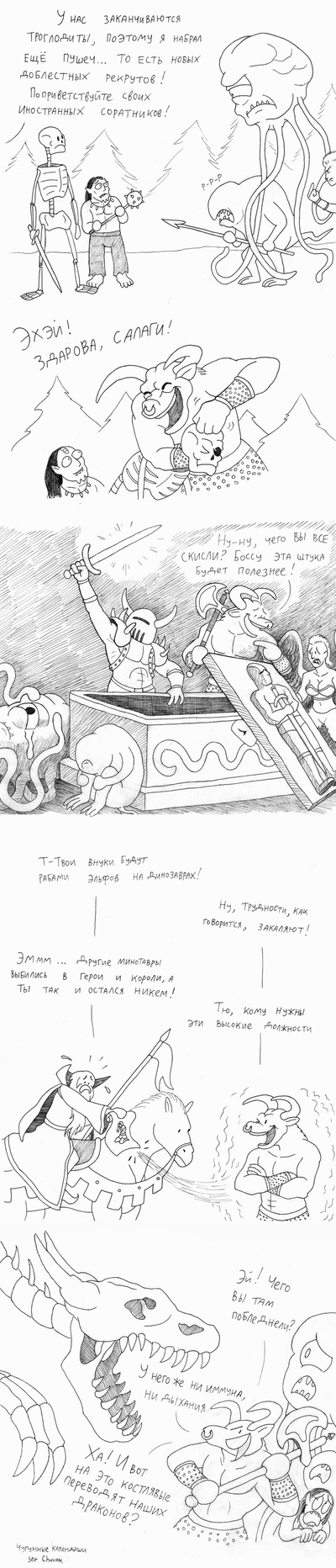 ����������� � �����������