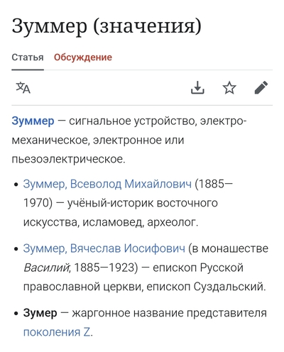 ����������� � �����������