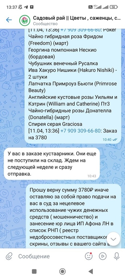 Иллюстрация к комментарию