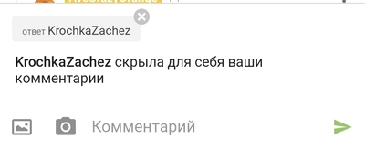 Иллюстрация к комментарию