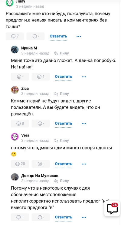 ����������� � �����������