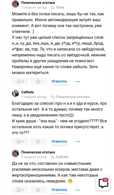 ����������� � �����������