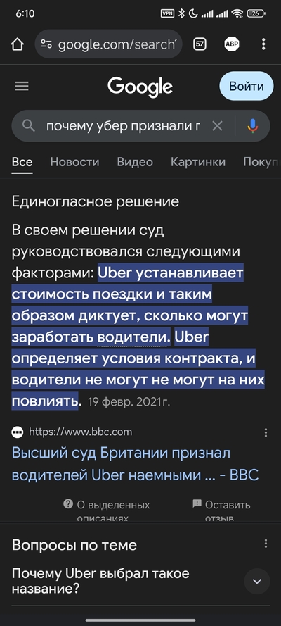 ����������� � �����������