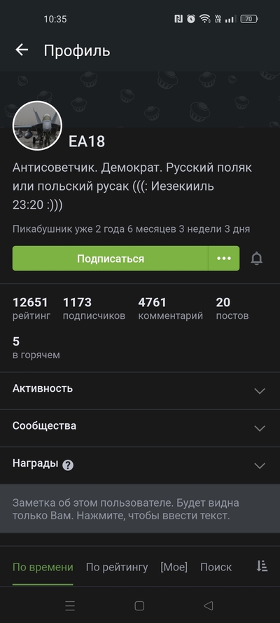 Иллюстрация к комментарию