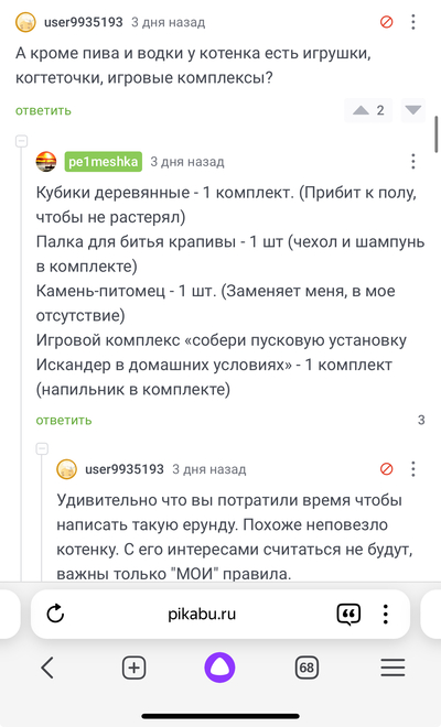 ����������� � �����������