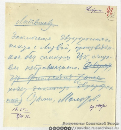 Иллюстрация к комментарию