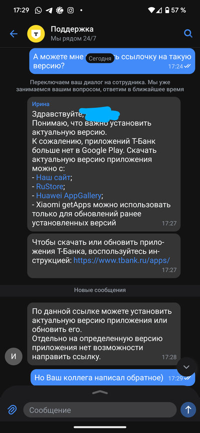 ����������� � �����������