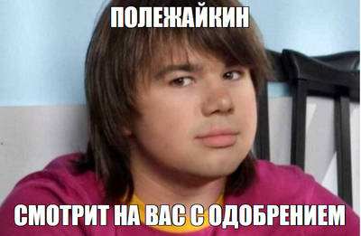 Иллюстрация к комментарию