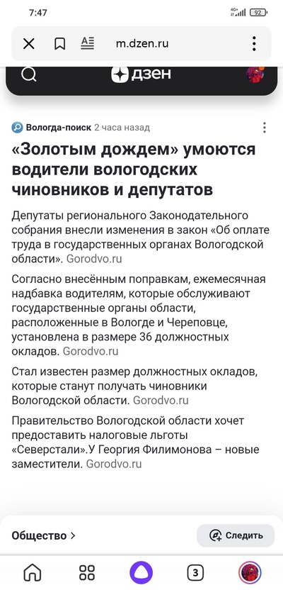 ����������� � �����������