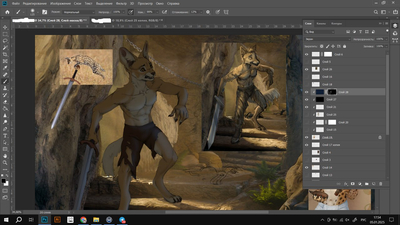 ����������� � �����������