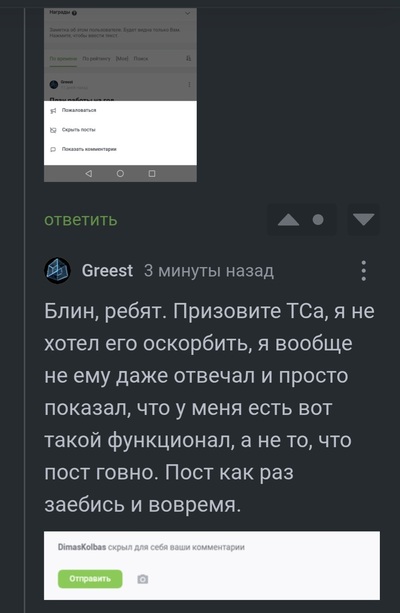 ����������� � �����������