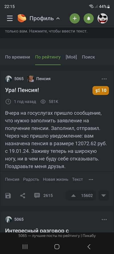 ����������� � �����������