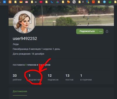Иллюстрация к комментарию