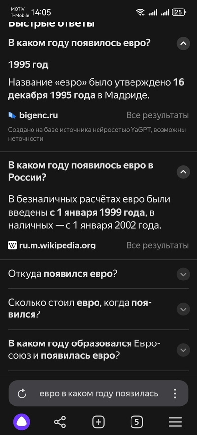 ����������� � �����������