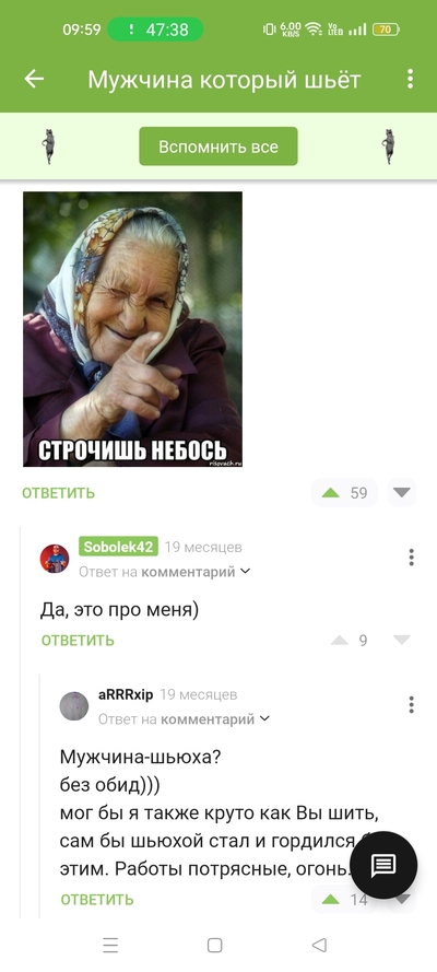 Иллюстрация к комментарию