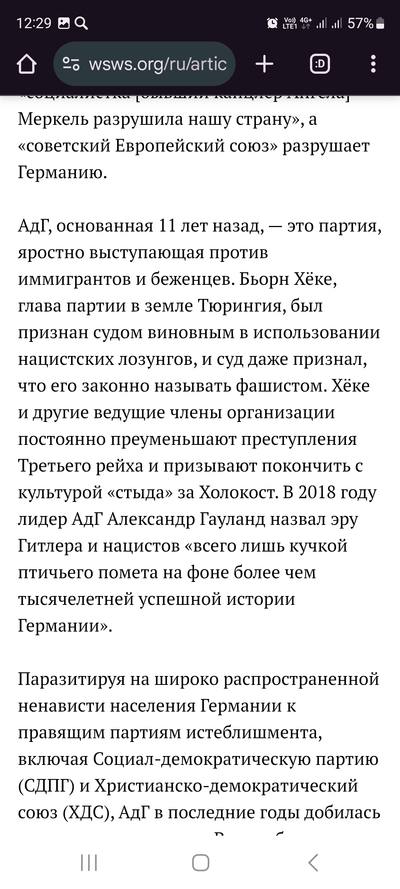 ����������� � �����������