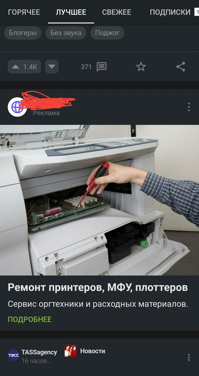 ����������� � �����������