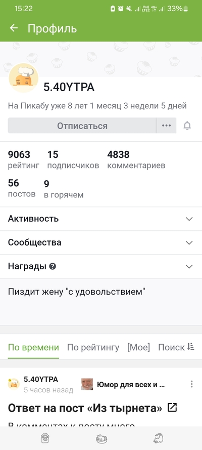 ����������� � �����������