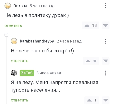 ����������� � �����������