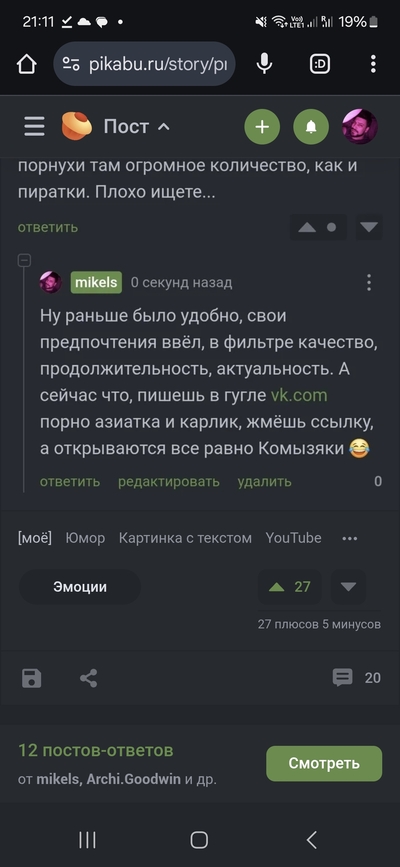 ����������� � �����������