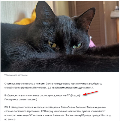 Иллюстрация к комментарию