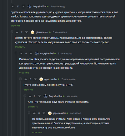 ����������� � �����������