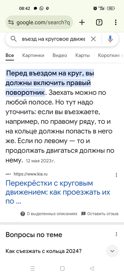 Иллюстрация к комментарию