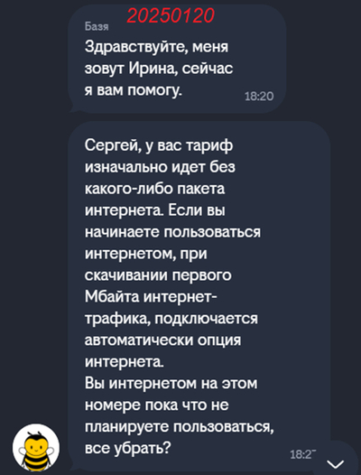 Иллюстрация к комментарию