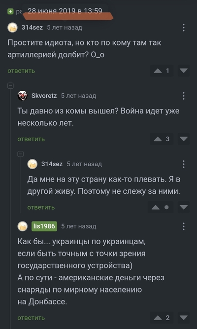 ����������� � �����������