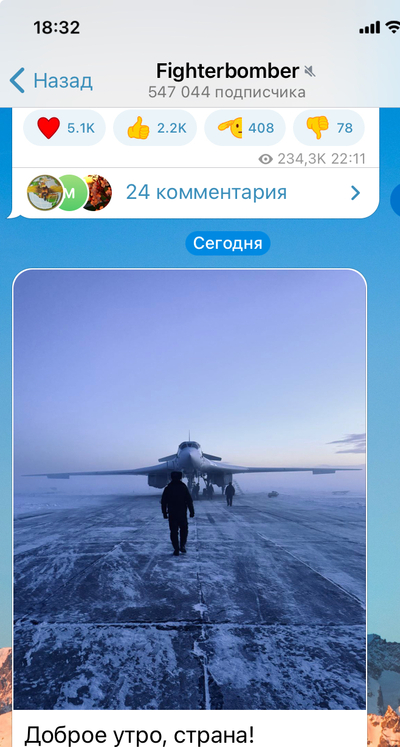 Иллюстрация к комментарию