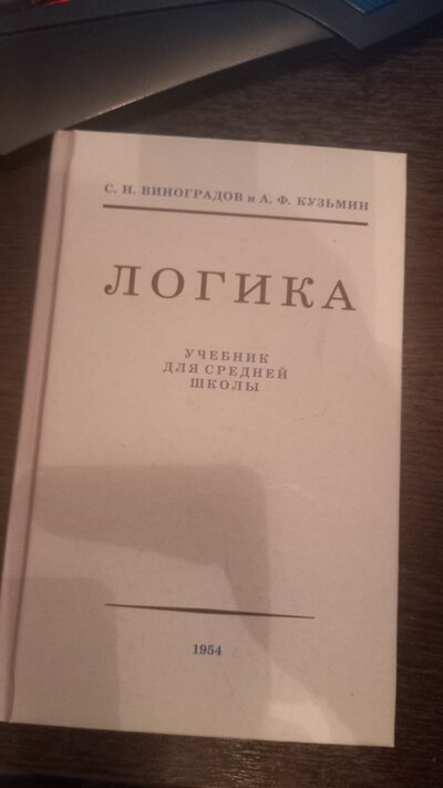 Иллюстрация к комментарию