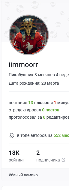 Иллюстрация к комментарию