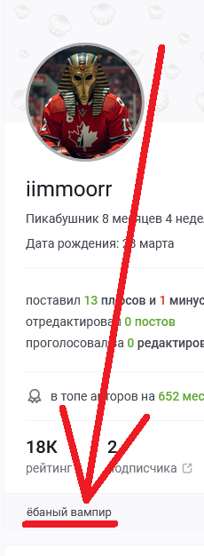 Иллюстрация к комментарию