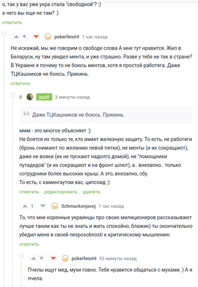 ����������� � �����������